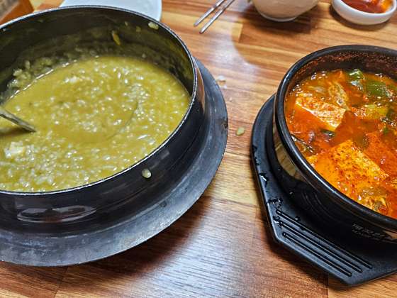 붕장어국찜