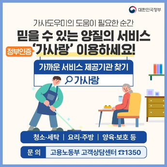 새로운 정책 및 서비스를 확인하십시오. 놓치기 아까운 정책 모음.zip 8