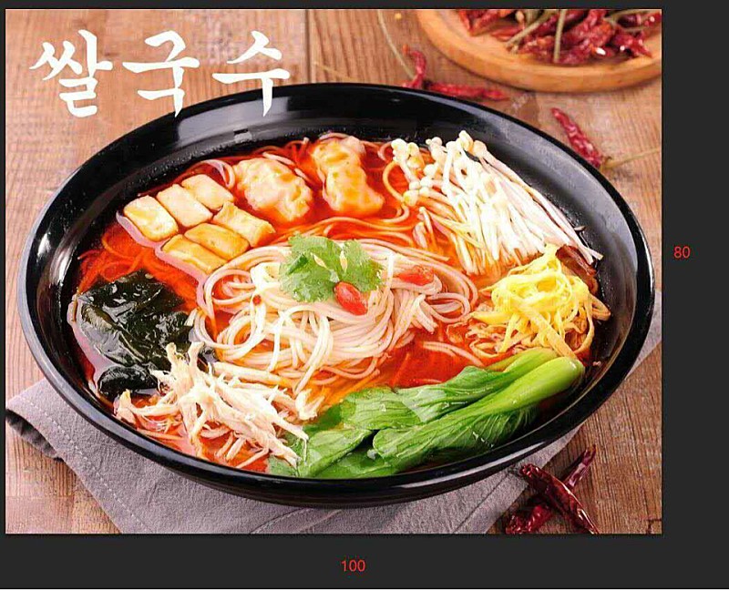 훠룽쿵부 이미지
