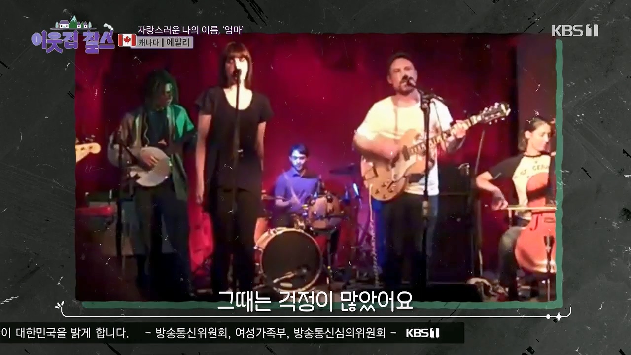 이웃집 찰스.E385p.H264-F1RST.mp4_20230503_202850.409.jpg