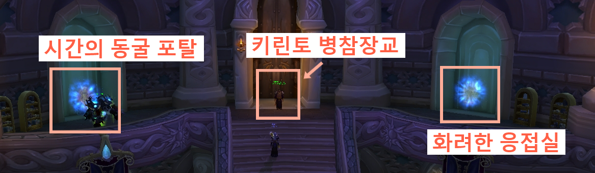  [리분][키린토평판] 키린토 핫 반지와 키린토 병참장교 위치