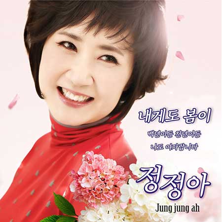 백년 이미지