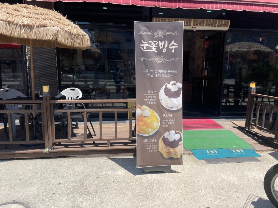 프리모카페 이미지