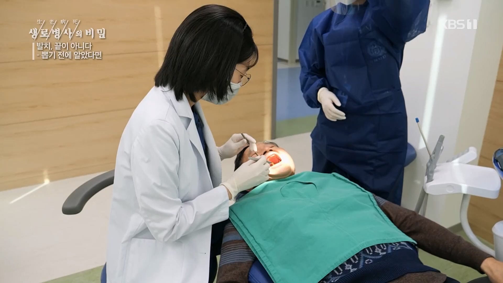 생로병사의 비밀.E855.230208p.H264-F1RST.mp4_20230214_194920.726.jpg