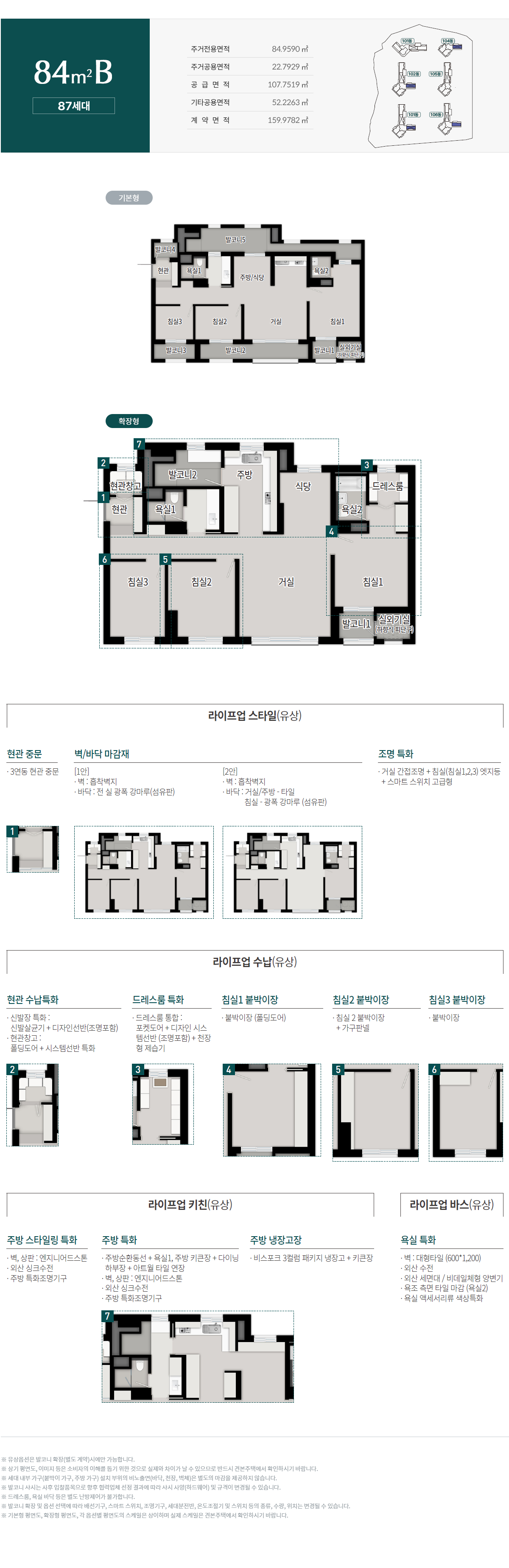 김해삼계푸르지오센트럴파크-16