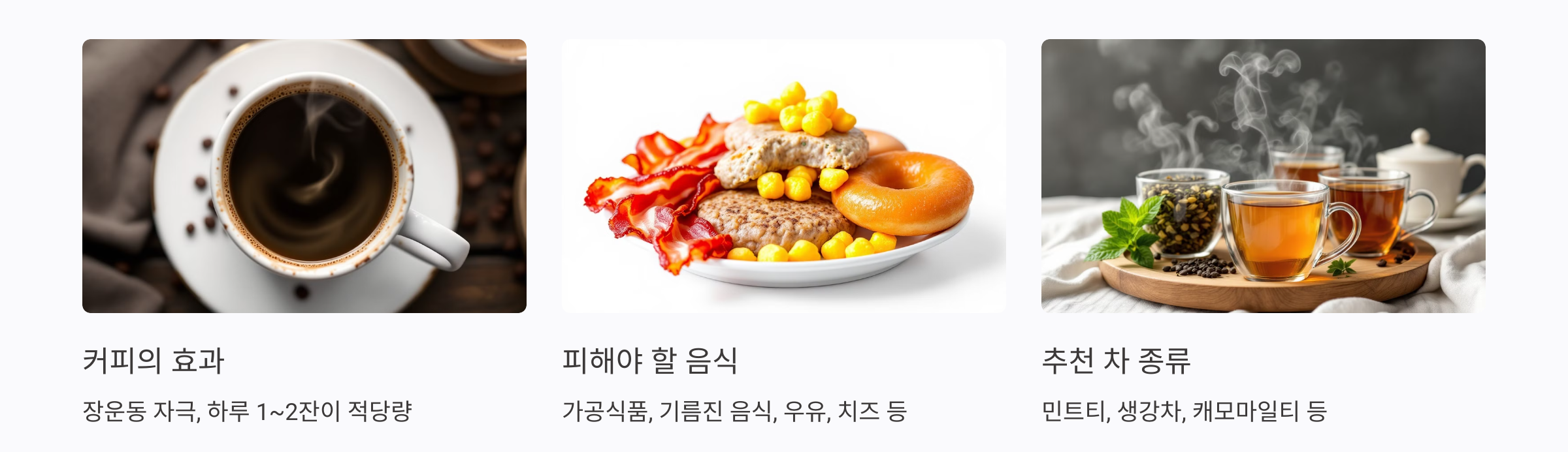 변비에 대해 자주 묻는 질문