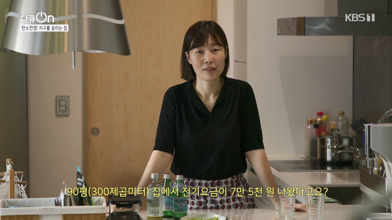 다큐 온.E220.231029p-NEXT.mp4_20231029_140336.834.jpg