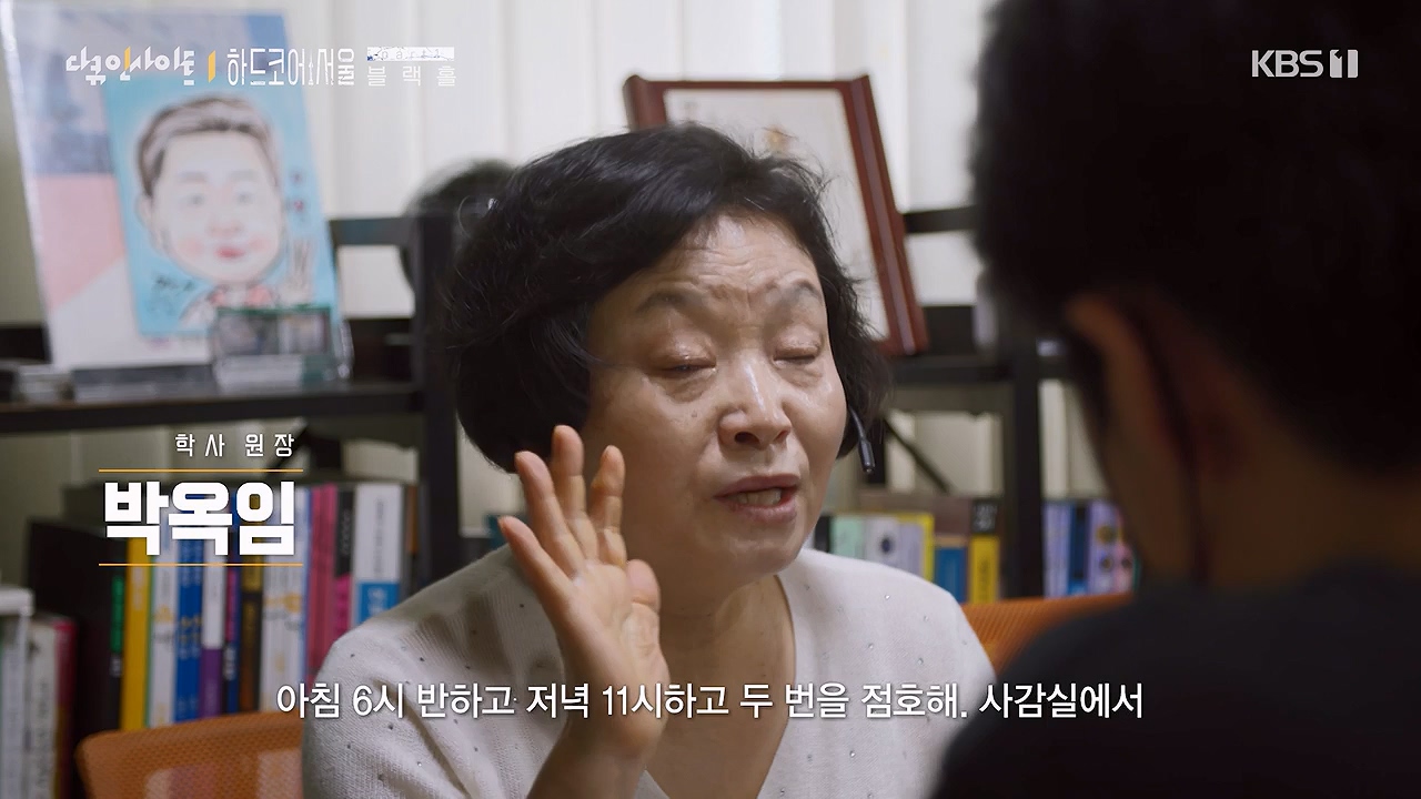 다큐 인사이트.E162.230915p-NEXT.mp4_20230917_185241.502.jpg
