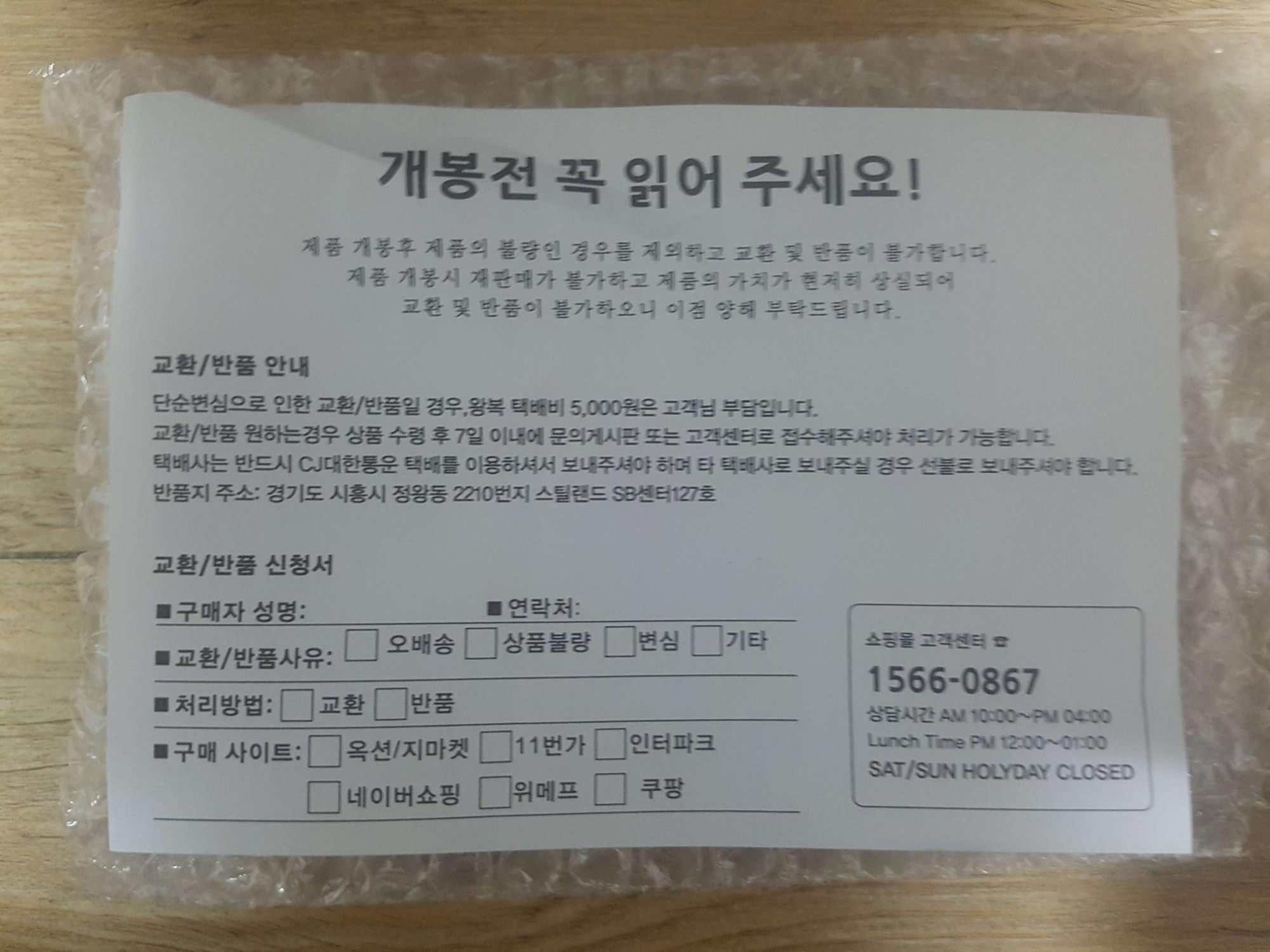  로지텍 마우스 pebble m350 써보다