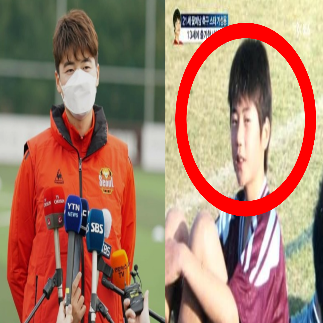 기성용 성추행 논란 초등학생 시절 성폭행 가해논란 총정리(+인성 나이 인스타)