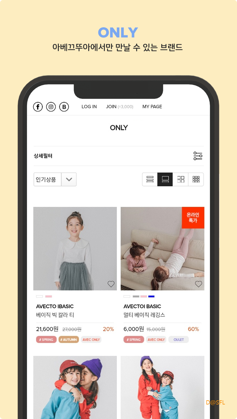 아베끄뚜아 살펴보기 4