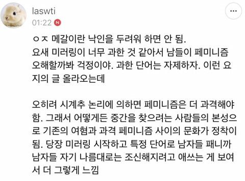 쭉빵카페 해체중인 입장발표 3