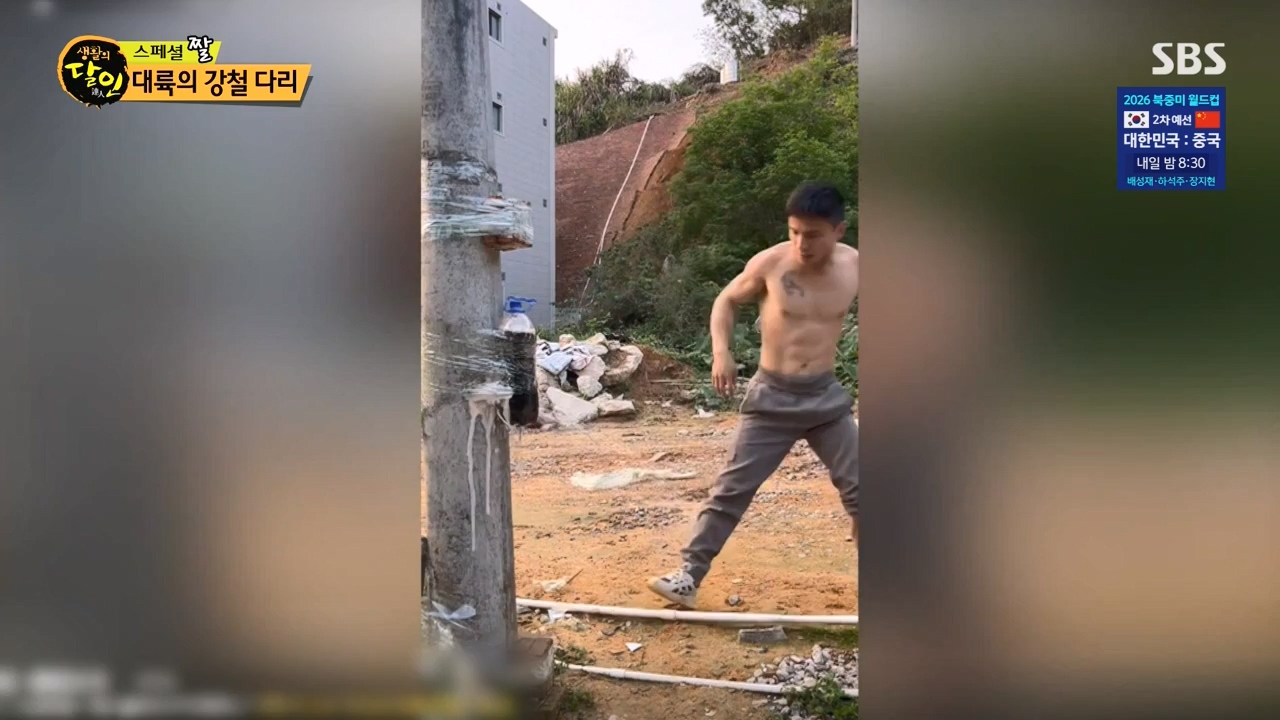 생활의 달인.E912.231121p-NEXT.mp4_20231121_201416.963.jpg