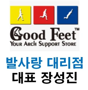 미국에서 사람 키 피트 5피트 10피트 얼마일까_21