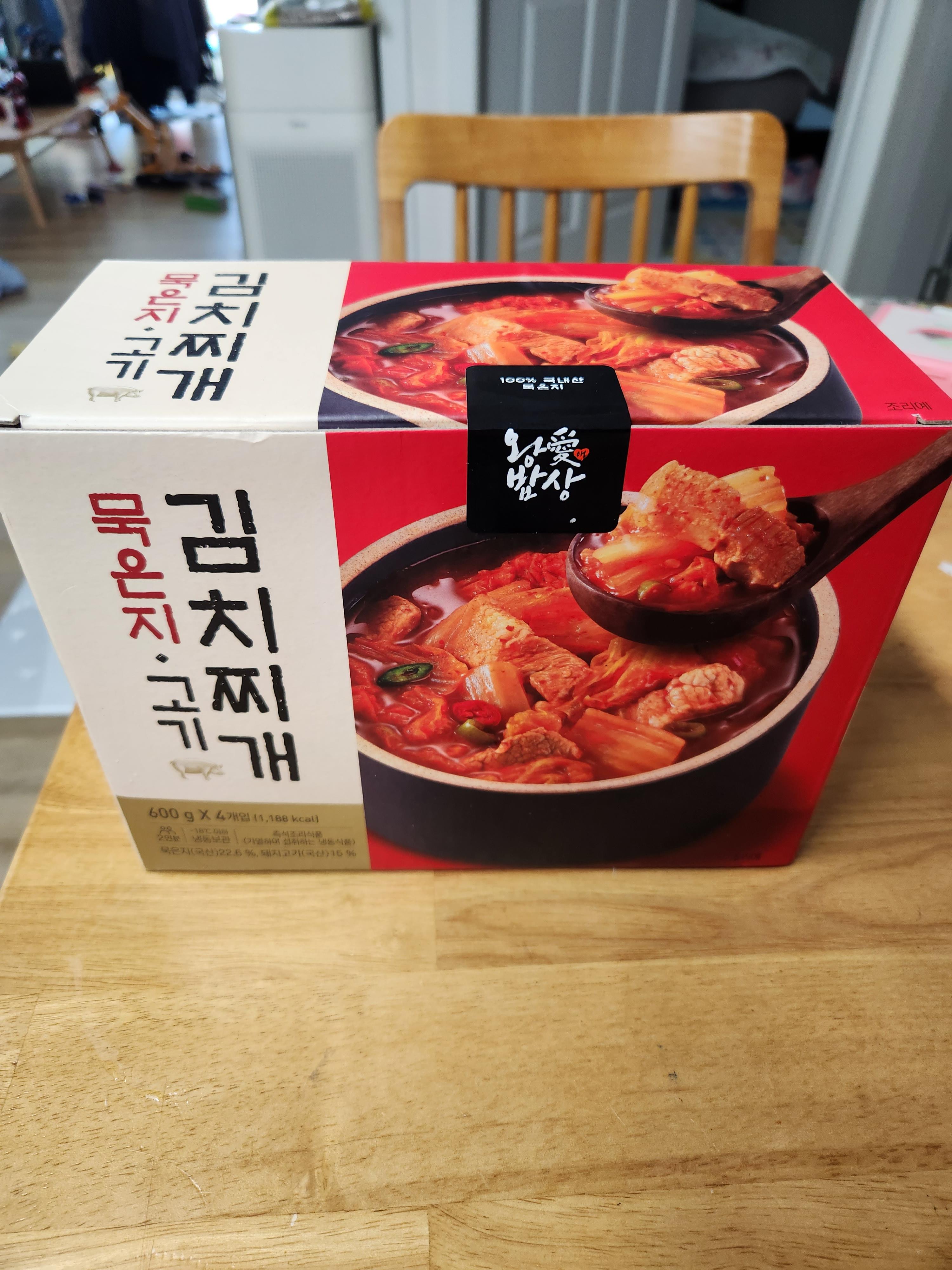  맛있는 김치찌개 끓이기 김치도가 김치찌개