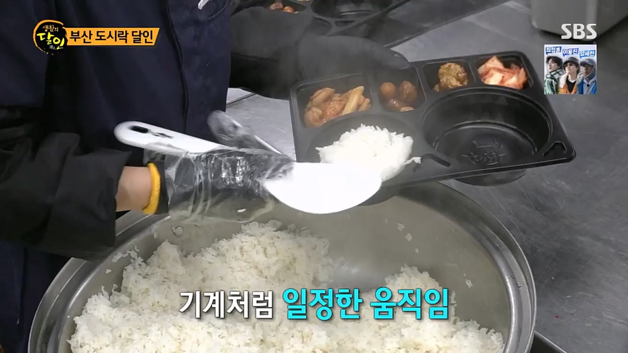 생활의 달인.E879.230307p.H264-F1RST.mp4_20230307_193020.740.jpg