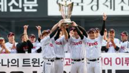 KBO올스타전 중계