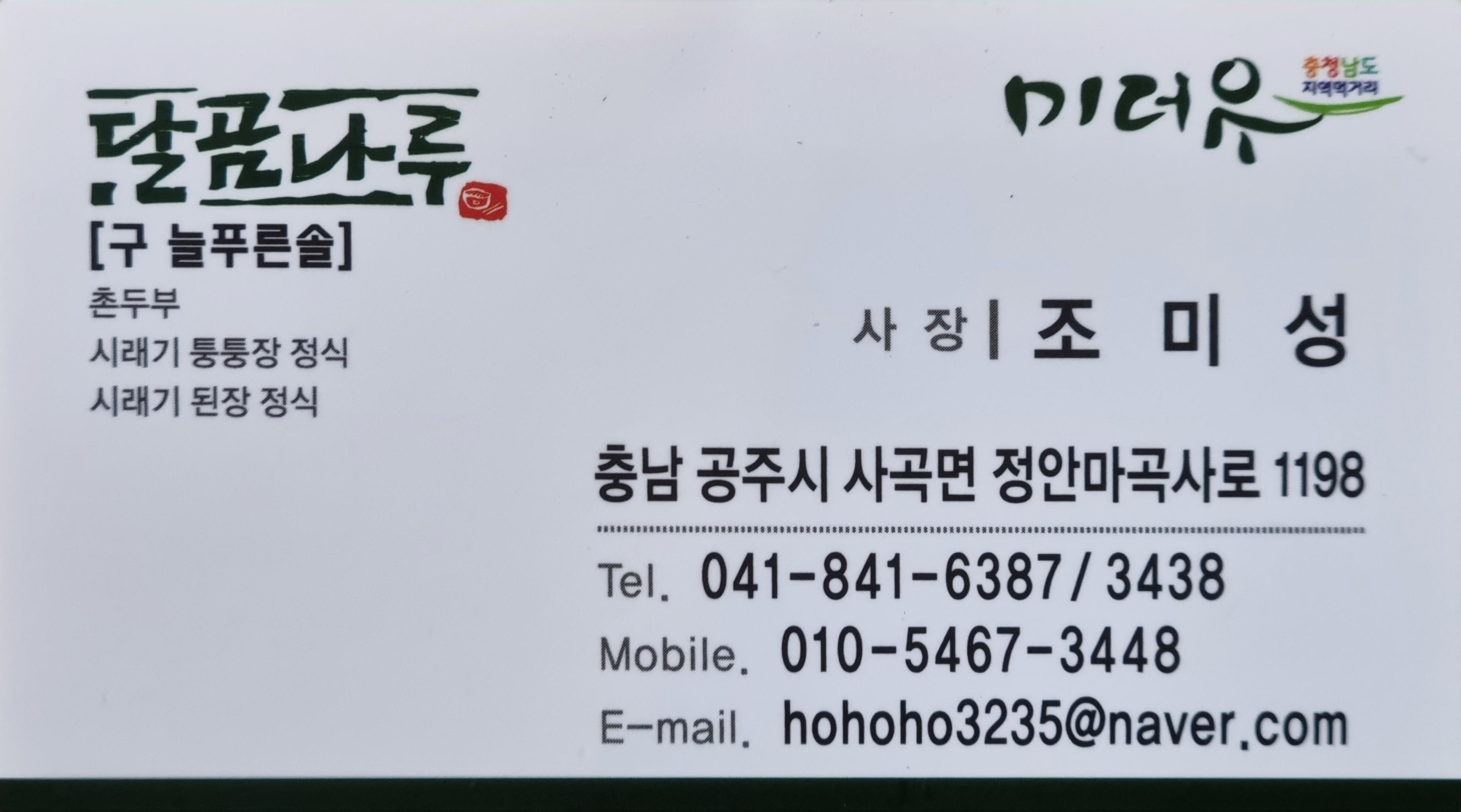 너울숲 이미지