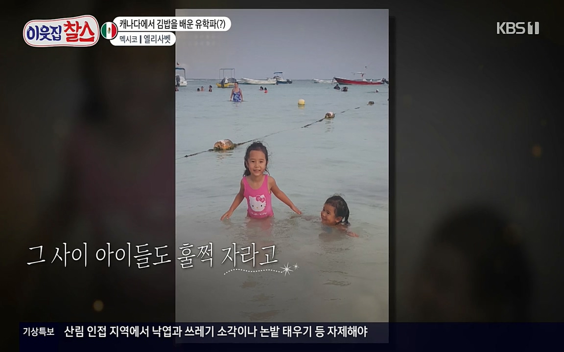 이웃집 찰스.E334.220420p-NEXT.mp4_20220420_180919.314.jpg