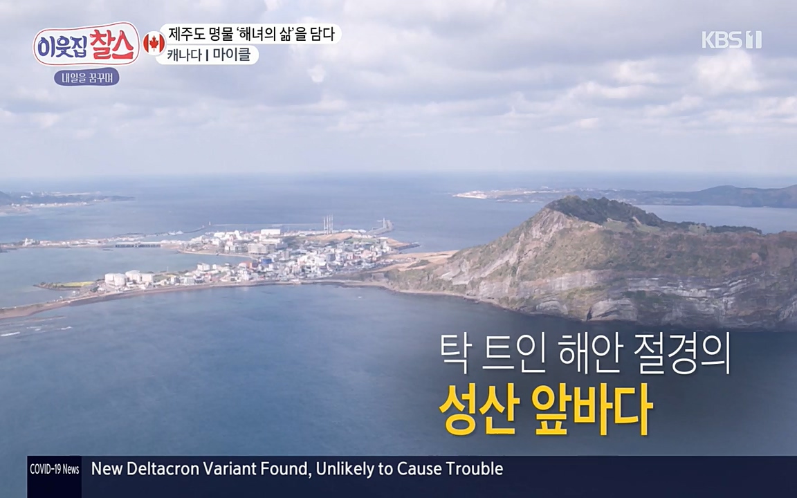 이웃집 찰스.E329.220316p-NEXT.mp4_20220316_191913.668.jpg