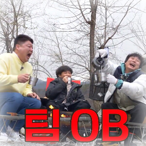  신서유기 스프링 캠프 1회 2회 210507 방송 - 예능 다시보기