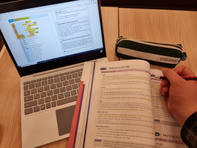 기간단축 수험방향 컴퓨터활용능력1급 8