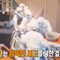 추락노동자 손현승 씨 장기기증하고 세상 떠나