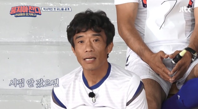  심권호 건강 이상설 재조명. 놀라운 몰골 화제
