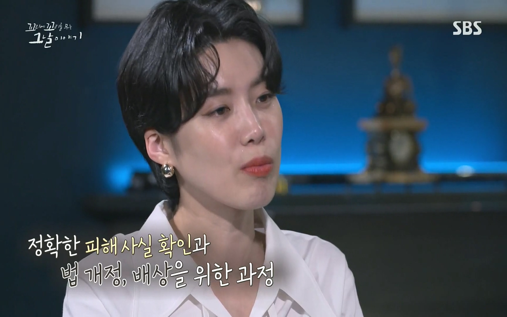 꼬리에꼬리를무는그날이야기.E31.220609p.H264-F1RST.mp4_20220610_213927.659.jpg