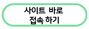 숨고이사어플
