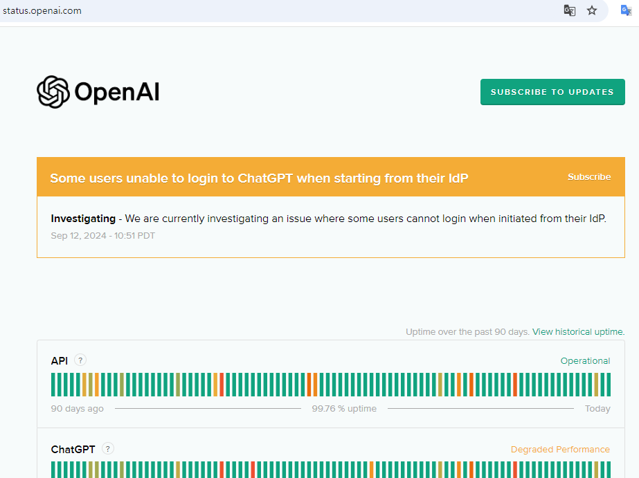 챗지피티 서버 상태