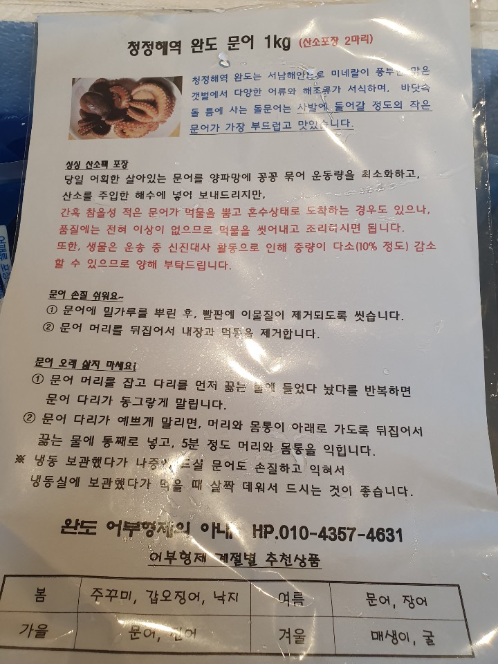 푸드윈 이미지