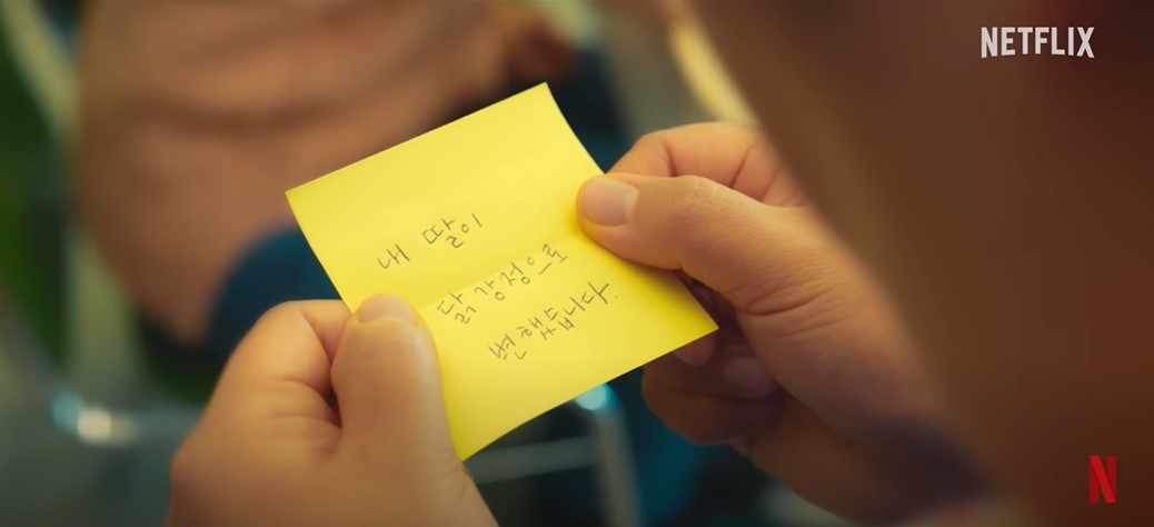 닭강정 등장인물 출연진 줄거리 기본정보