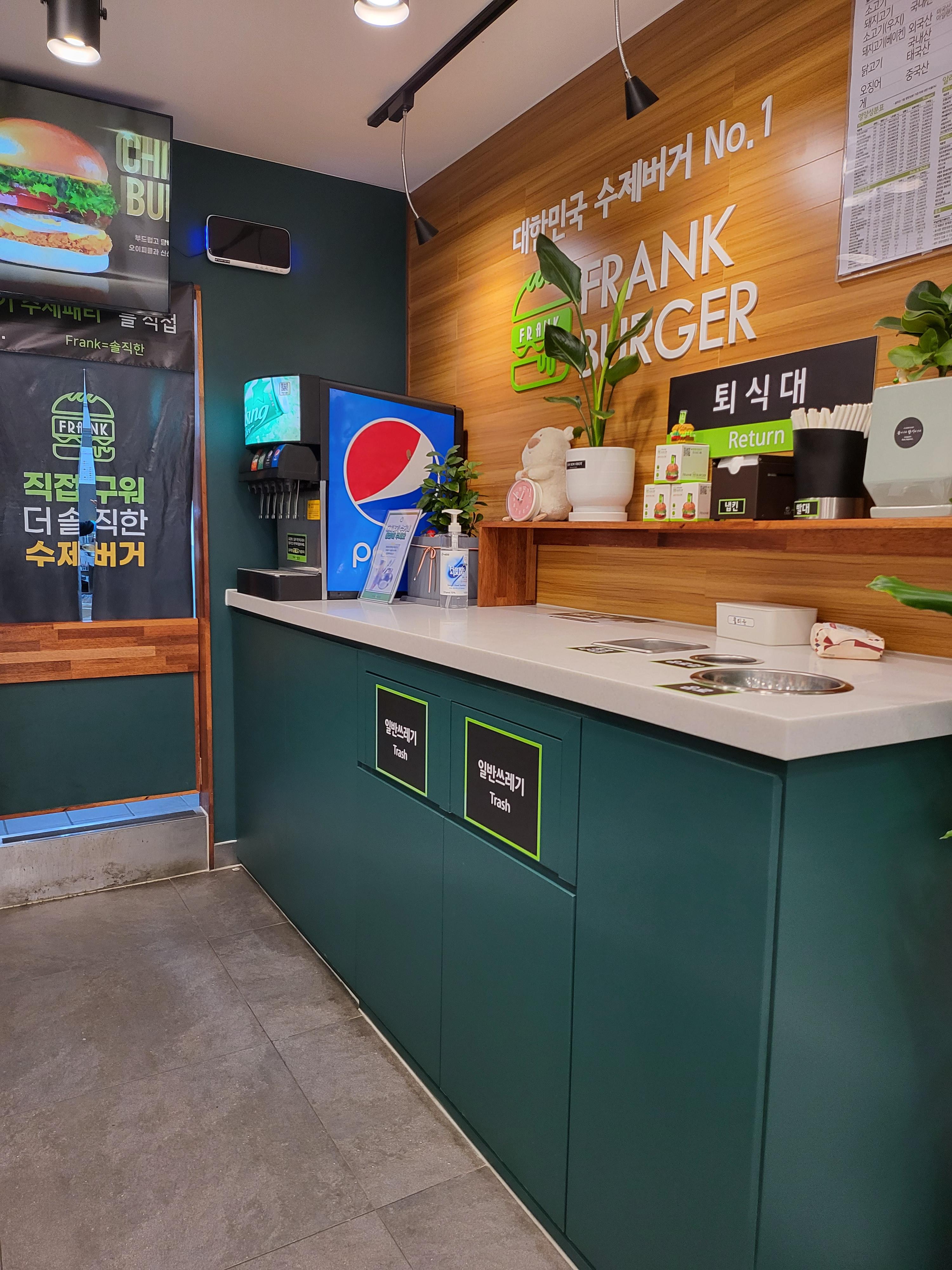 프랭크버거기흥삼성반도체점 이미지