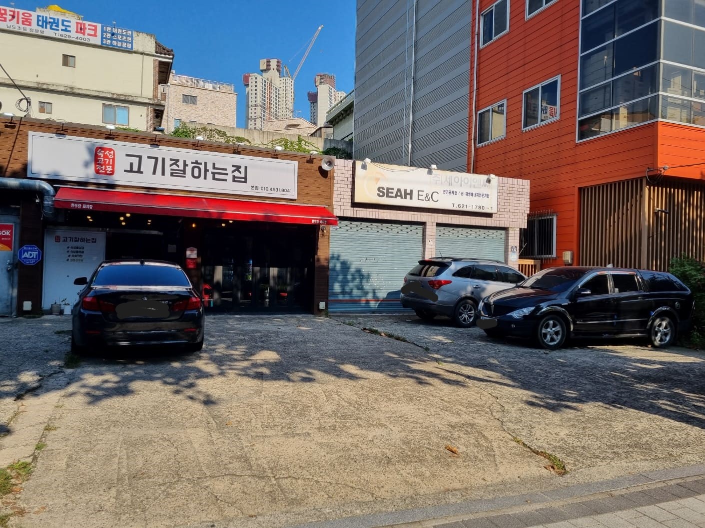 [대구 대명동] 숙성 삼겹살 맛집 &amp;#39;고기 잘하는 집&amp;#39;