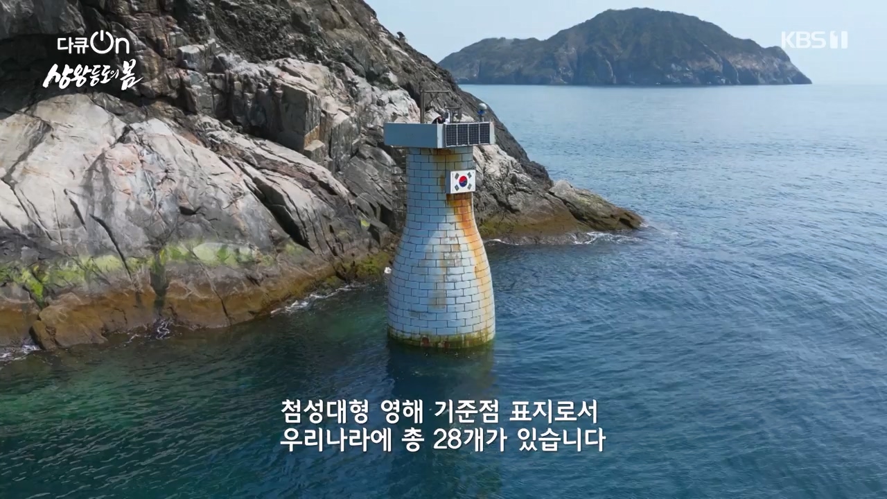 다큐 온.E249.240526p-NEXT.mp4_20240526_152350.275.jpg