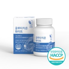  미백을 원하시는분들이 많이 찾으시는 ..자연해답 글루타치온 화이트토마토 먹는 엘라스틴 저분자 어린 피쉬 콜라겐, 1박스(90정),후기확인 (1203개)