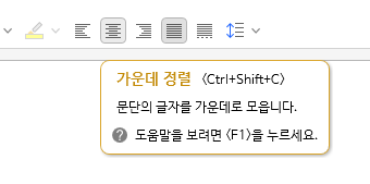 가운데 정렬
