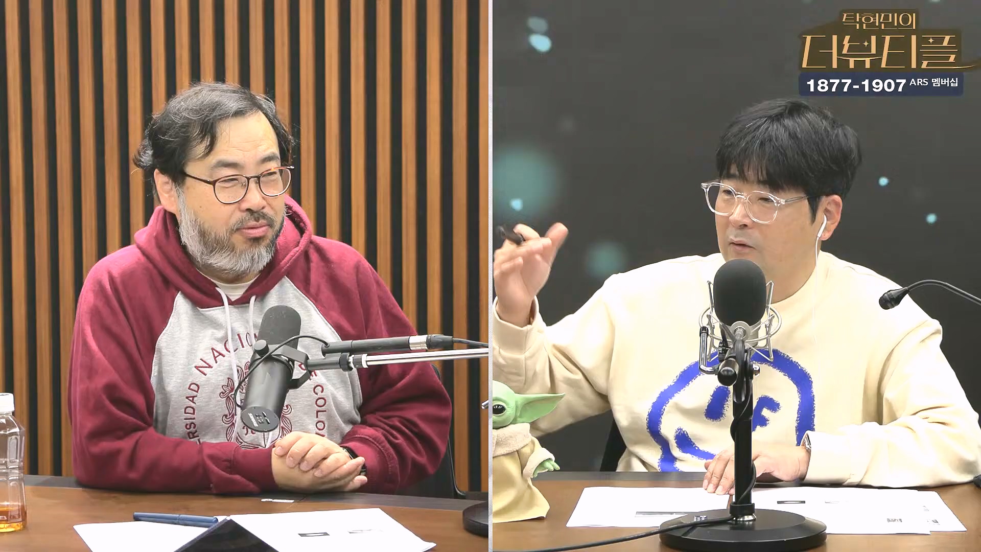 [#탁현민의더뷰티플] 진정한 예술가는 그 무엇도 경멸하지 않는다 ¦ 2024년 12월 27일 금요일 ¦ 다시 19회 (1080p_30fps_H264-128kbit_AAC).mp4_20241227_151516.393.jpg