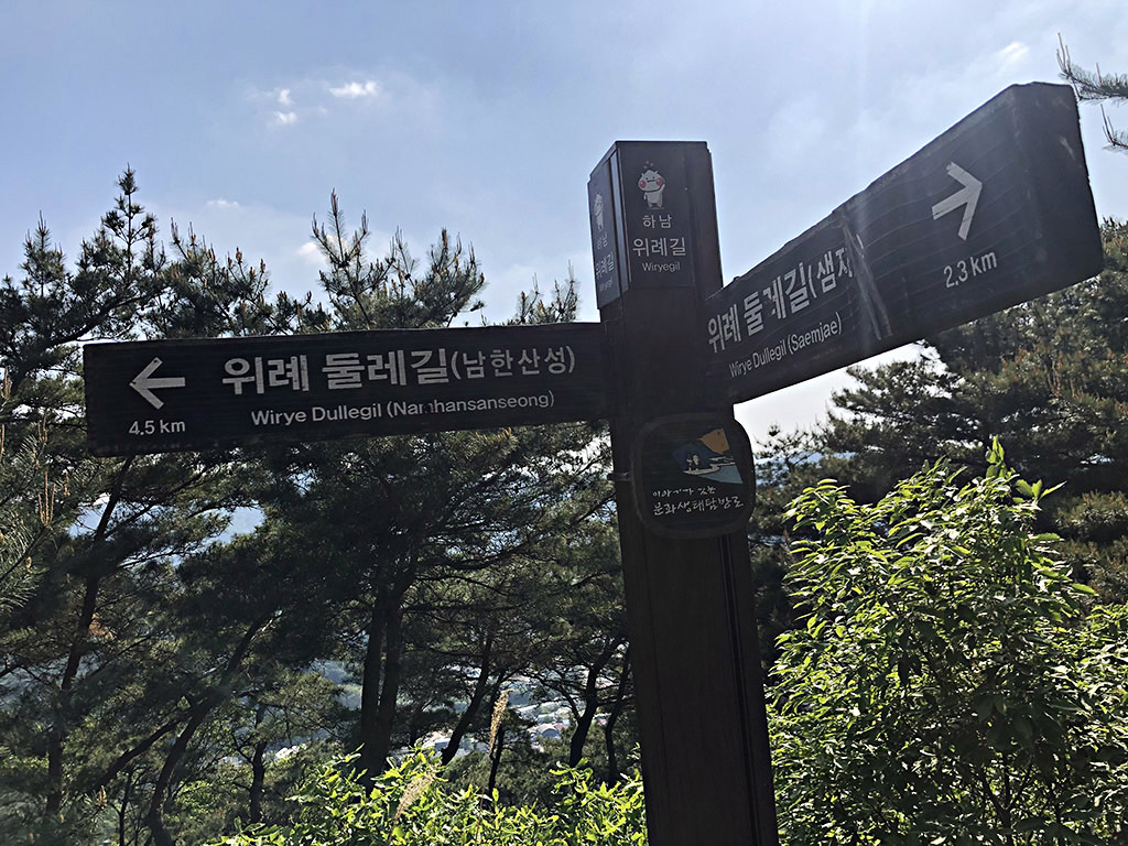 객산등산코스