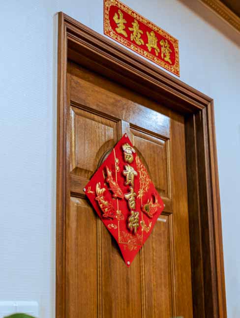 중식당 길성당 위치 포항식당 104화