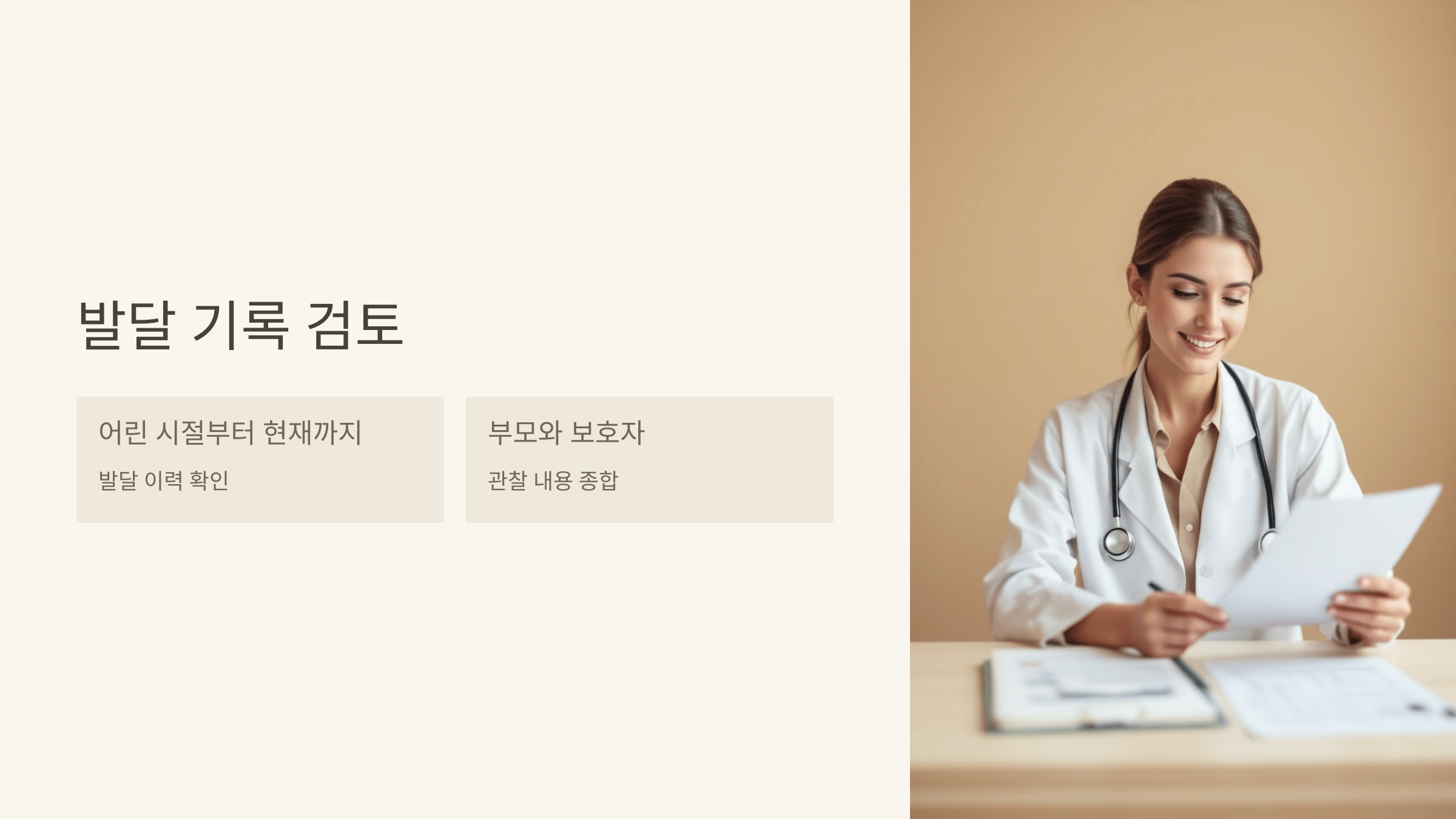 아스퍼거 증후군과 관련된 사진입니다.