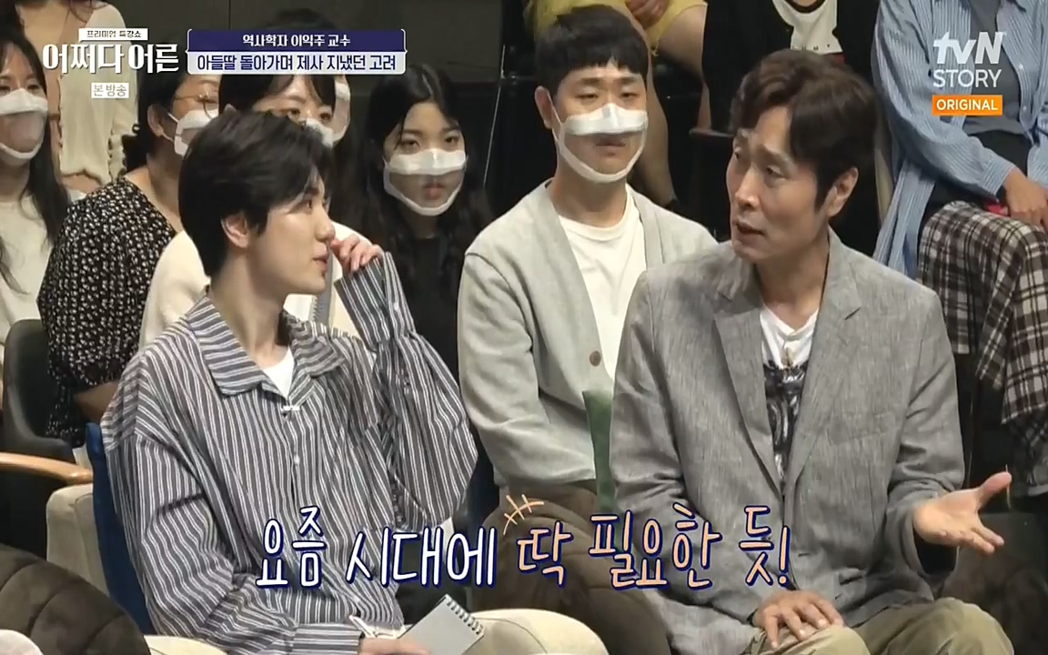 어쩌다 어른.E08.220729p-NEXT.mp4_20220916_202636.287.jpg