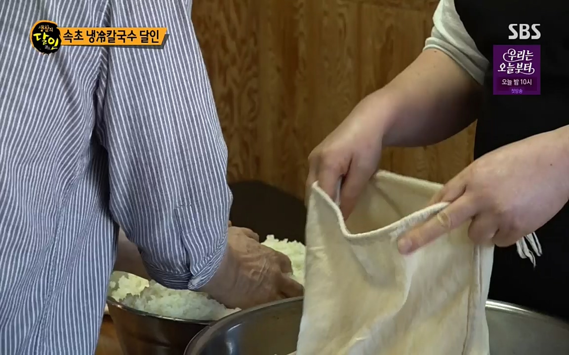 생활의 달인.E842.220510p.H264-F1RST.mp4_20220510_180035.291.jpg