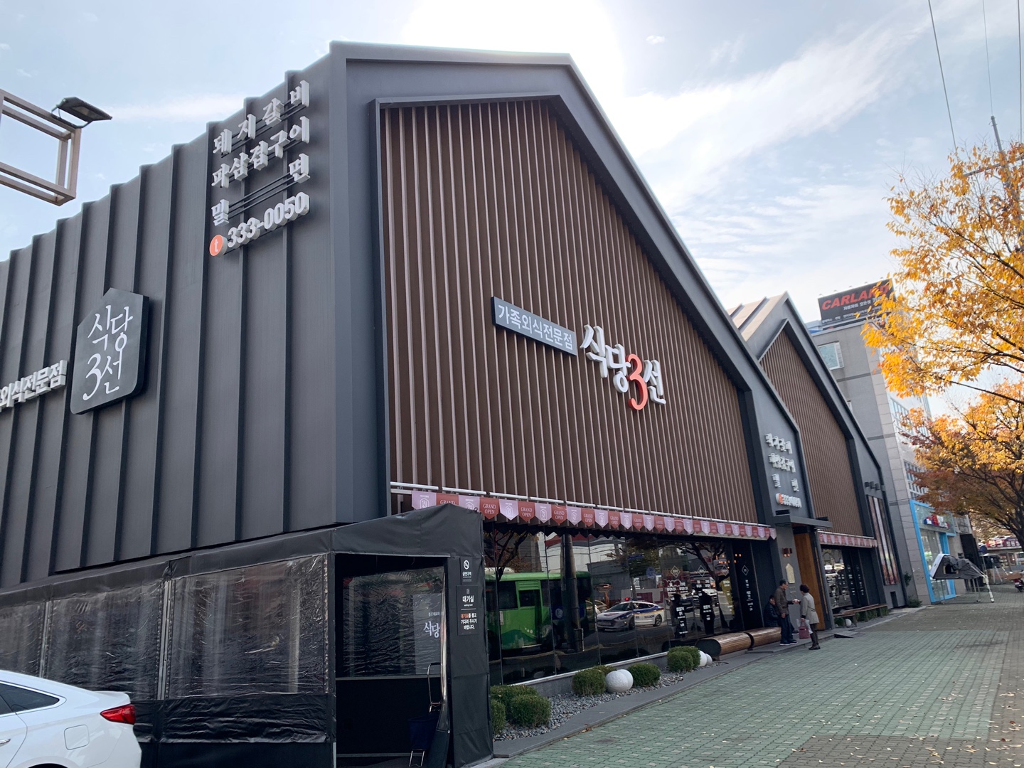  [부산/덕천동] 식당 3선 돼지갈비 전문점 외식하기 좋은 곳 리얼 리뷰!