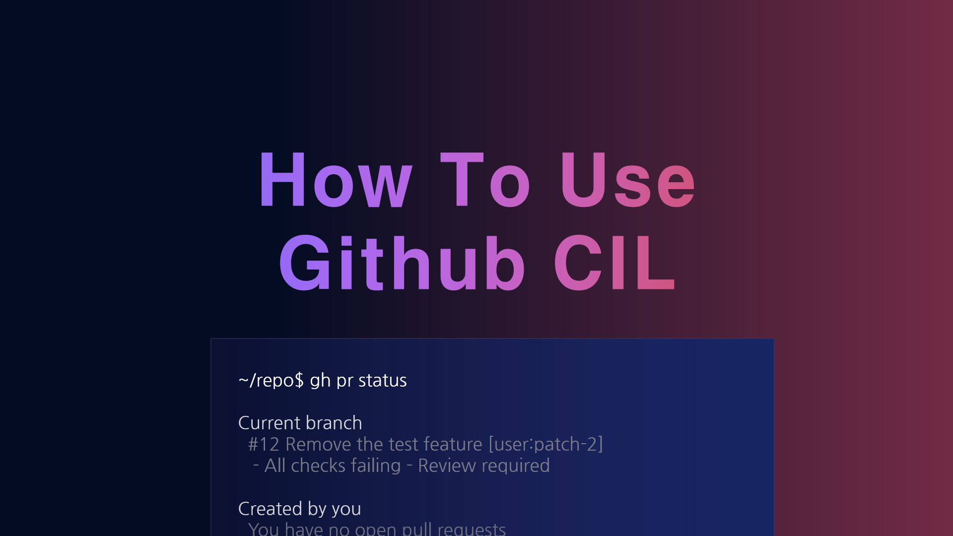  Github CLI 시작하기 (1. 설치, 초기 설정)