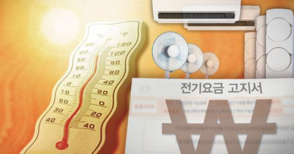  인버터 에어컨이란 전기료 절약 방법 알아보세요