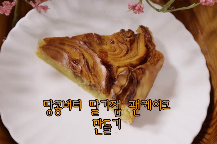 5분요리