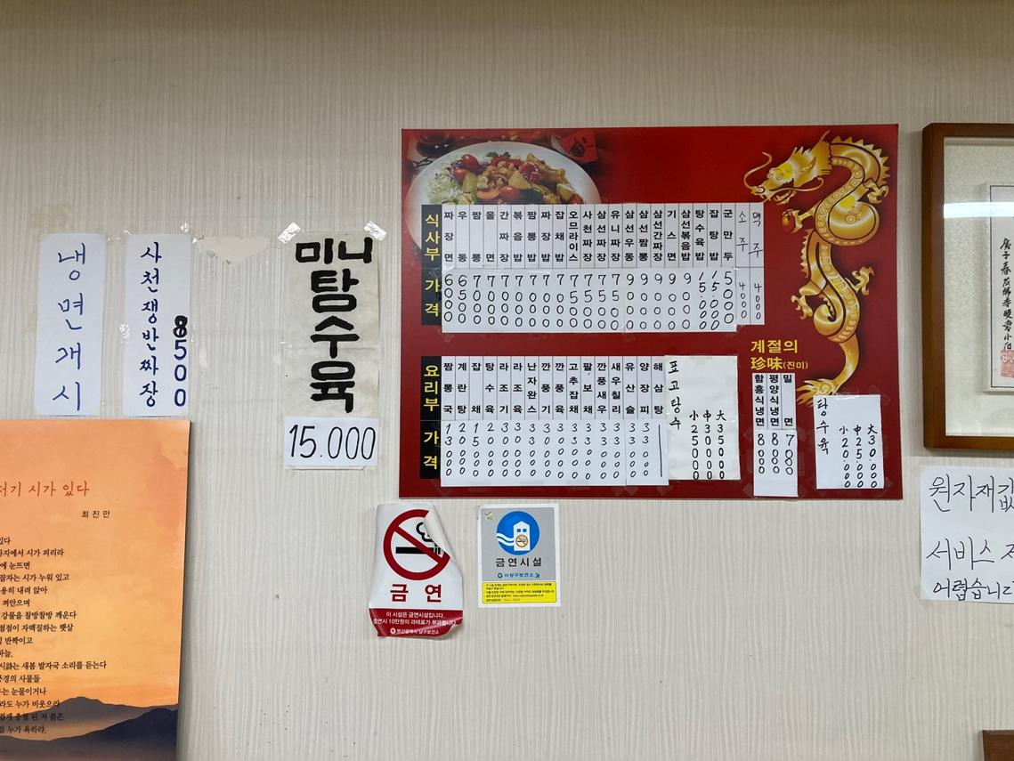 외식의달인 부산본점 대표 사진