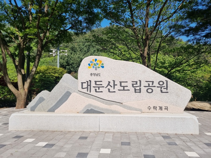 표지석